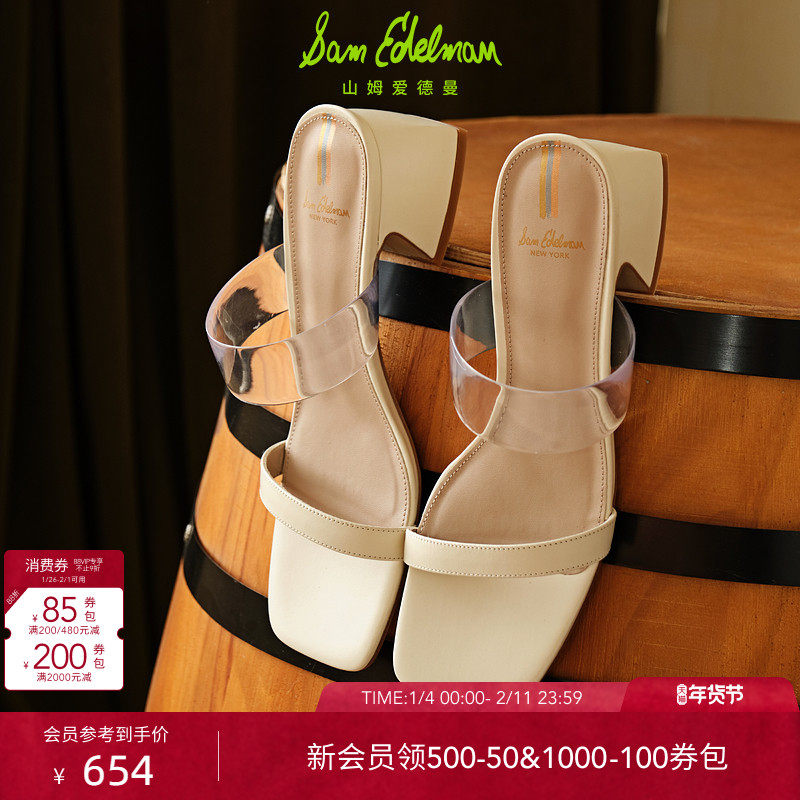 SAM EDELMAN山姆爱德曼夏粗跟仙女风水晶透明高跟凉鞋拖鞋