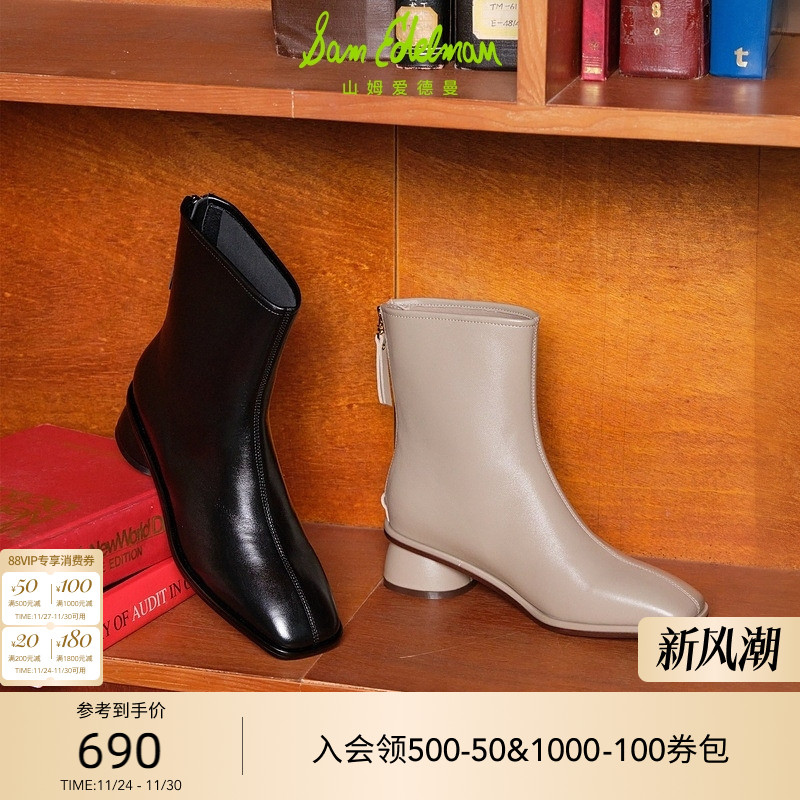 黑色时装靴SAMEDELMAN