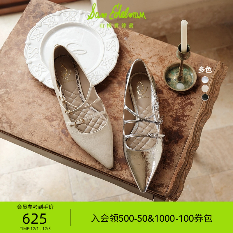 法式尖头交叉扣带玛丽珍鞋