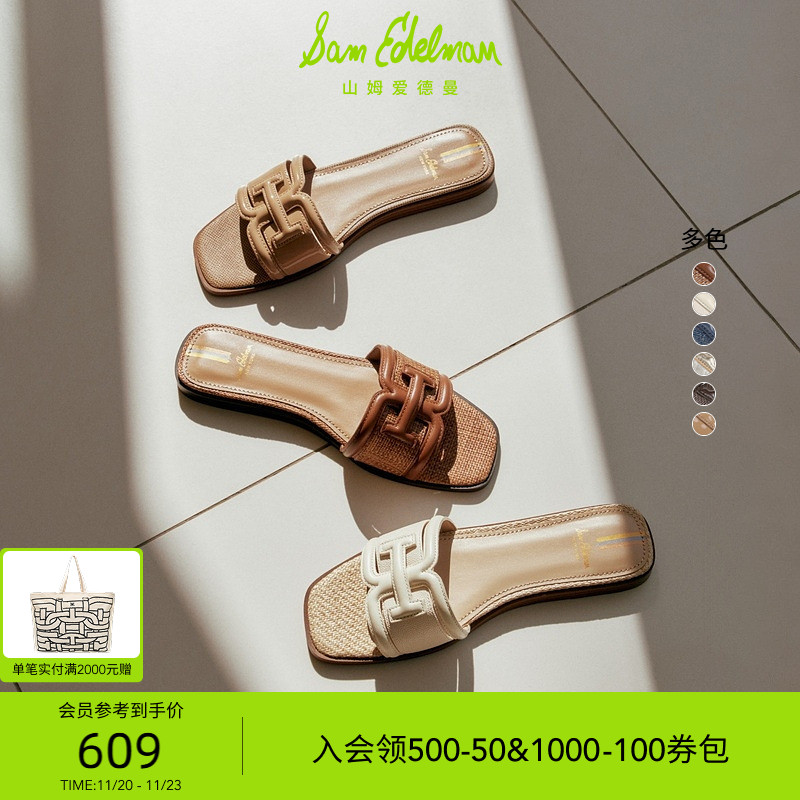 SAMEDELMAN明星同款一字拖鞋