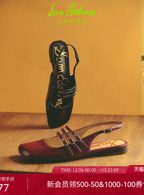 SAM EDELMAN山姆爱德曼26早春红色方头一字带后空玛丽珍单鞋ILONA