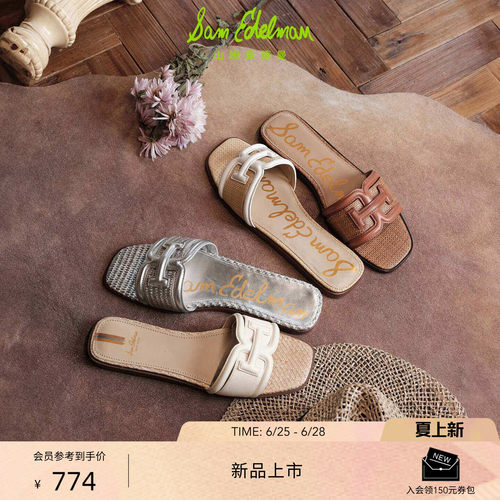 Sam Edelman 2026年早秋新品上市！！！