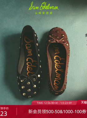 SAM EDELMAN山姆爱德曼25新铆钉复古浅口波点芭蕾舞单鞋ALIE STUD