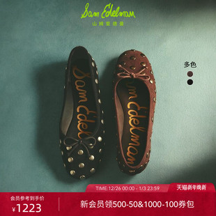 STUD ALIE SAM EDELMAN山姆爱德曼25新铆钉复古浅口波点芭蕾舞单鞋