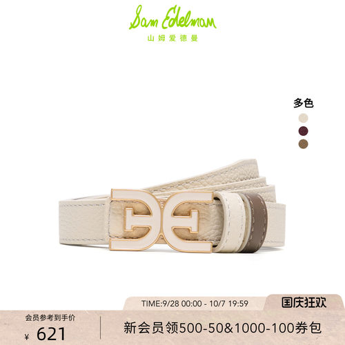 Sam Edelman 2026年秋冬新品上市！！！