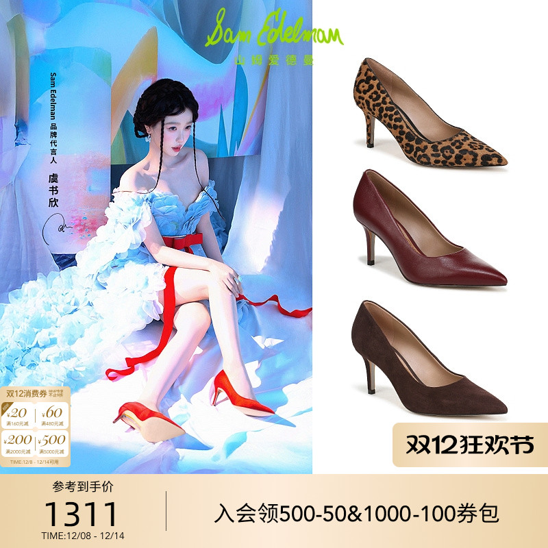 Sam Edelman 2025年冬季新品上市！！！