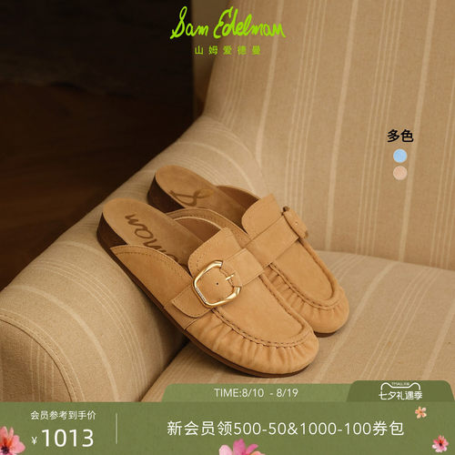 Sam Edelman 2026年秋冬新品上市！！！