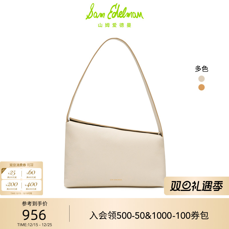 SAMEDELMAN2024夏季新款