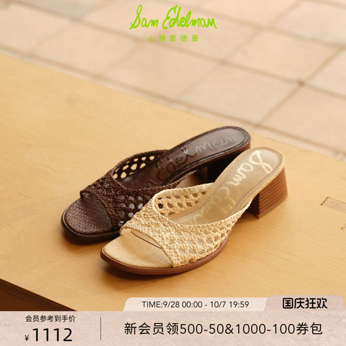 Sam Edelman 2026年秋冬新品上市！！！