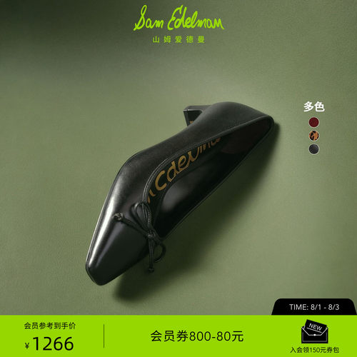Sam Edelman 2026年早秋新品上市！！！