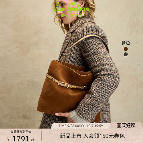 Sam Edelman 2026年秋冬新品上市！！！