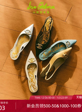 SAM EDELMAN山姆爱德曼2025夏方扣浅口法式外穿单鞋凉鞋女AGGIE