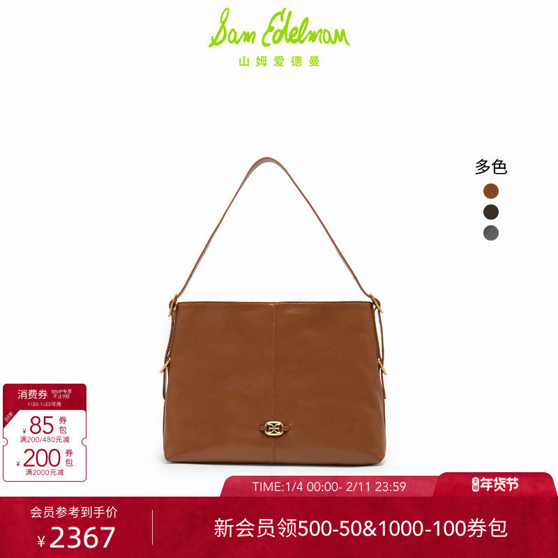 SAM EDELMAN山姆爱德曼冬新复古方扣单肩包通勤腋下包女士HEDY,箱包皮具/热销女包/男包,单肩包,淘宝优惠券,粉丝福利购,淘宝优惠卷