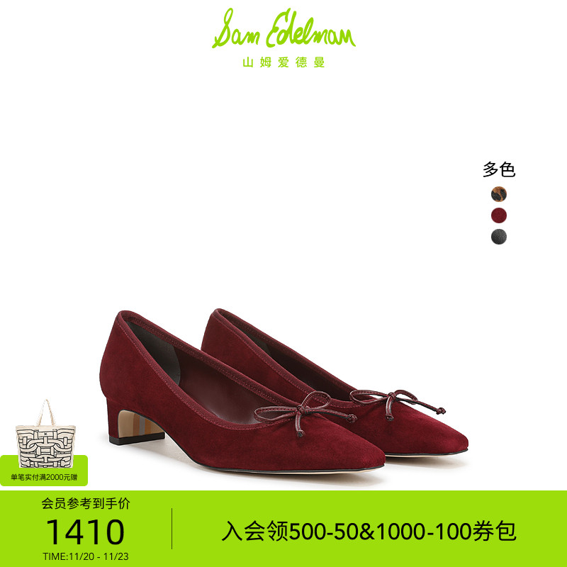 Sam Edelman 2025年冬季新品上市！！！