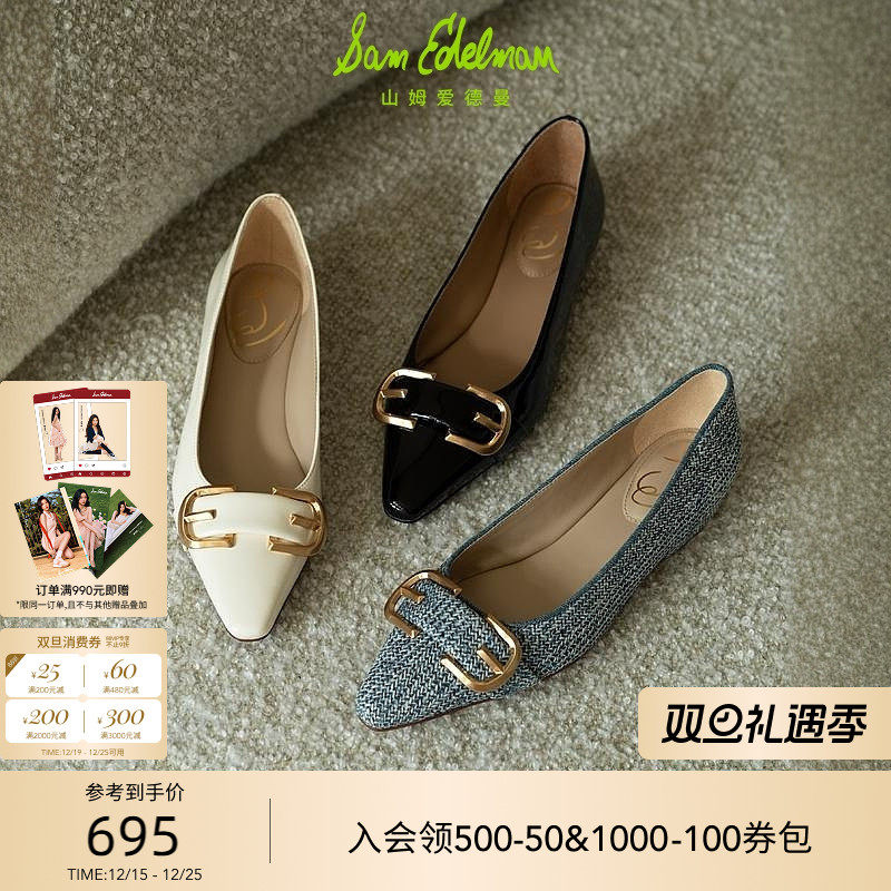 SAMEDELMAN休闲复古平底单鞋