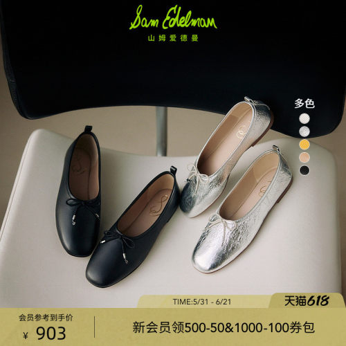 Sam Edelman 2026年夏季新品上市！！！