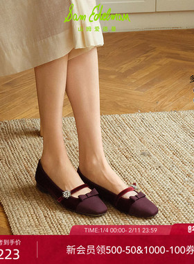 SAM EDELMAN山姆爱德曼25秋新一字带玛丽珍复古芭蕾舞平底鞋MADI