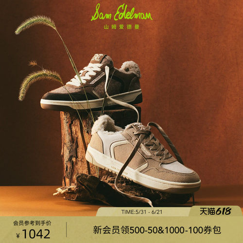 Sam Edelman 2026年早秋新品上市！！！