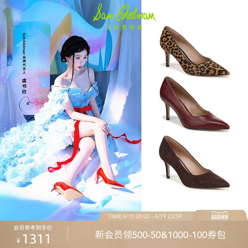 Sam Edelman 2026年春夏新品上市！！！