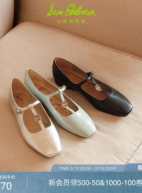 SAM EDELMAN山姆爱德曼春软法式平底方头玛丽珍T字带皮鞋女MAXIE