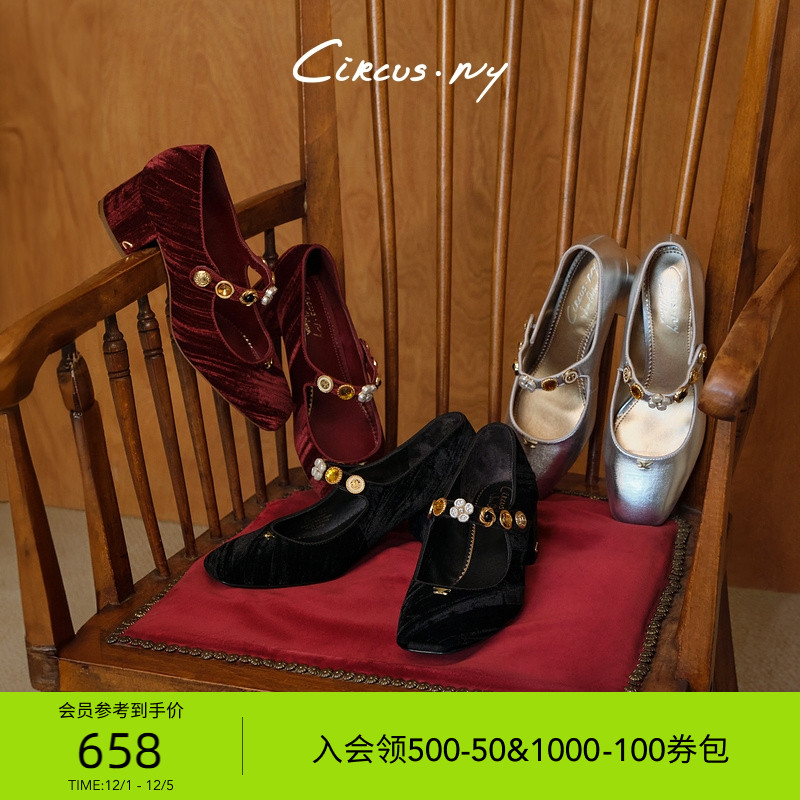 银色方头中粗跟水钻玛丽珍鞋