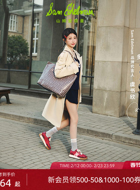 虞书欣同款SAM EDELMAN山姆爱德曼单肩大容量托特子母包女HARPER