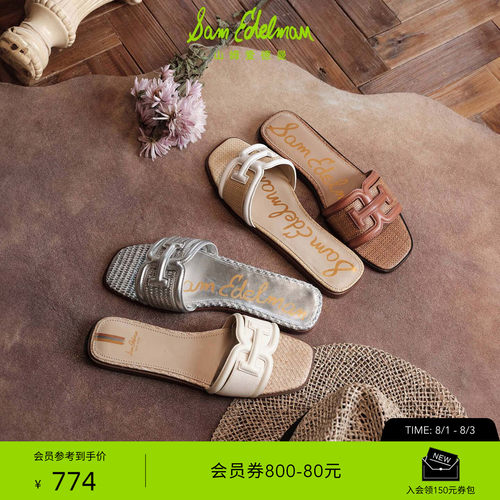 Sam Edelman 2026年早秋新品上市！！！