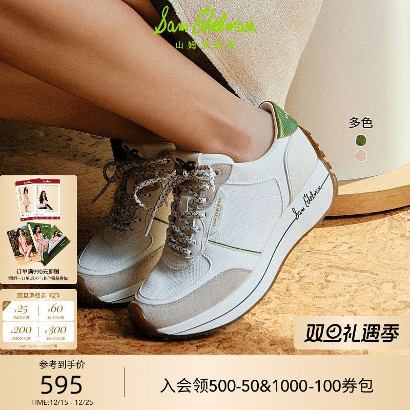SAMEDELMAN新款老爹鞋运动鞋女
