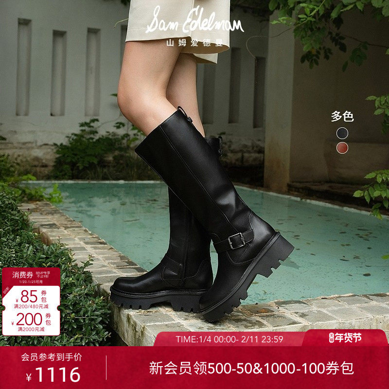SAM EDELMAN山姆爱德曼冬季高筒复古厚底增高骑士靴长靴女CARTER,女鞋,骑士靴,淘宝优惠券,粉丝福利购,淘宝优惠卷