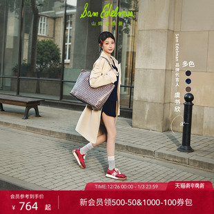 虞书欣同款 EDELMAN山姆爱德曼单肩大容量托特子母包女HARPER SAM