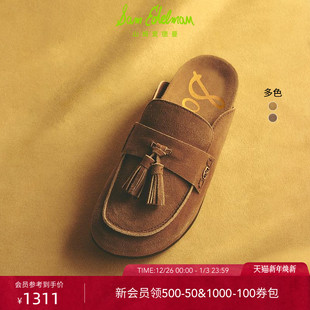 ASTRID 保暖穆勒拖鞋 SAM EDELMAN山姆爱德曼25冬新吊穗流苏勃肯鞋