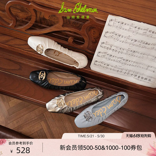 Sam Edelman 2026年夏季新品上市！！！