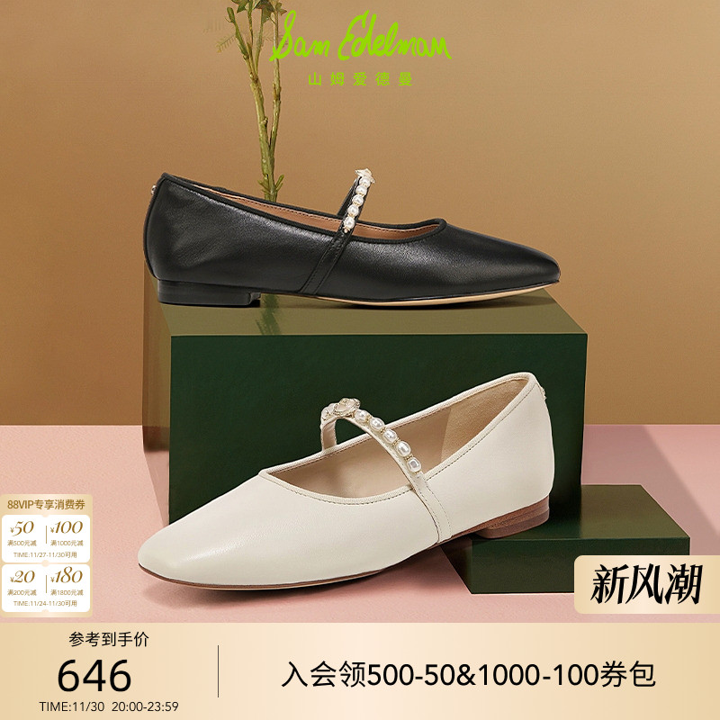 SAMEDELMAN春季款白色玛丽珍鞋