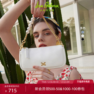 SAM 串珠单肩包斜挎手提法棍包女POLLY EDELMAN山姆爱德曼秋时尚