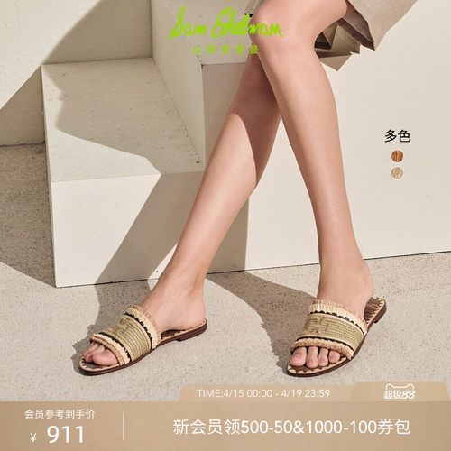 SAMEDELMAN亚麻沙滩拖鞋方根