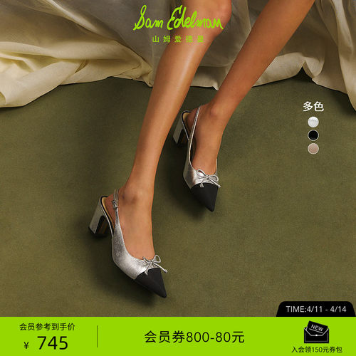 尖头气质一字扣带粗跟高跟鞋女