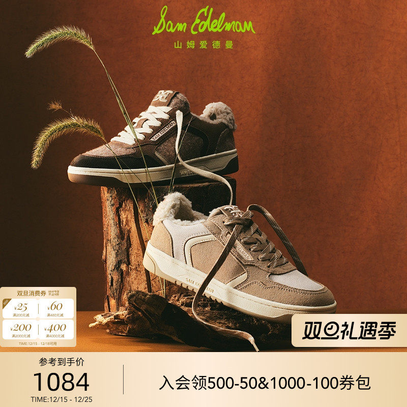 Sam Edelman 2026年春夏新品上市！！！