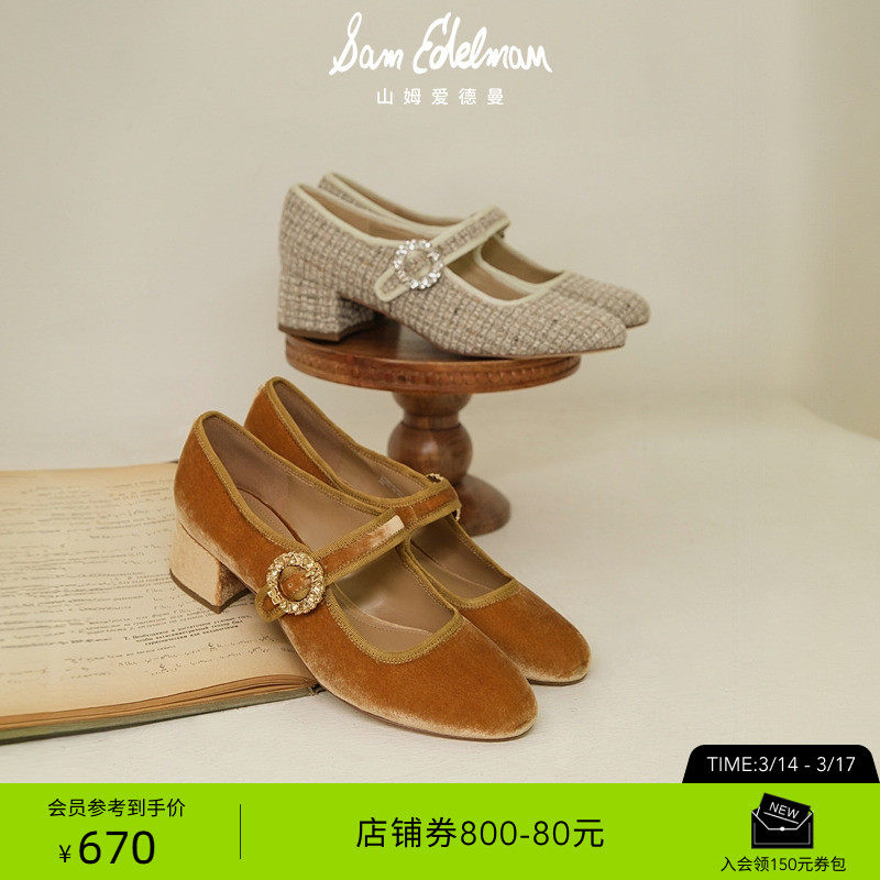 SAM EDELMAN山姆爱德曼粗跟玛丽珍春绒面法式小香风女单鞋RUBY