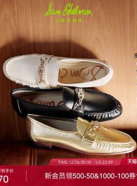 SAM EDELMAN山姆爱德曼秋冬经典复古黑色乐福皮鞋平底单鞋女LUCCA
