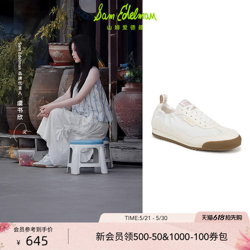 Sam Edelman 2026年夏季新品上市！！！