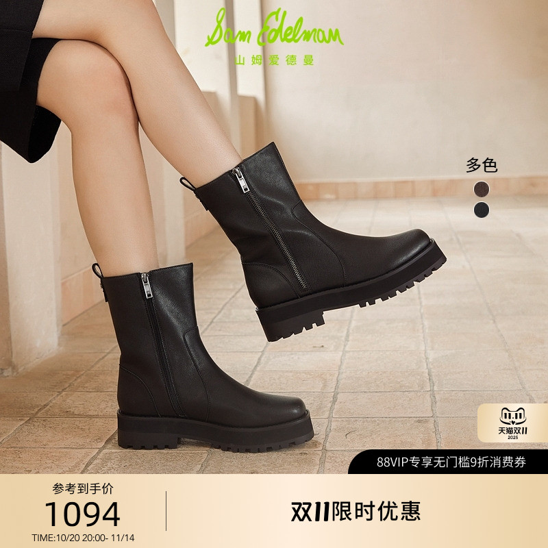 SAMEDELMAN黑色切尔西靴烟筒靴