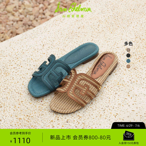 Sam Edelman 2026年早秋新品上市！！！