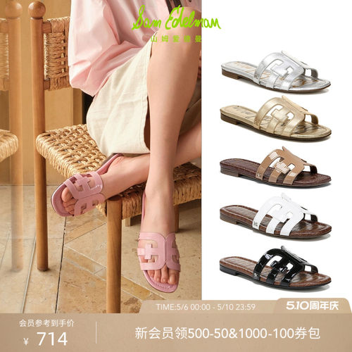 Sam Edelman 2026年夏季新品上市！！！