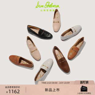 豆豆皮鞋 明星同款 乐福鞋 EDELMAN山姆爱德曼26春经典 女LORAINE SAM