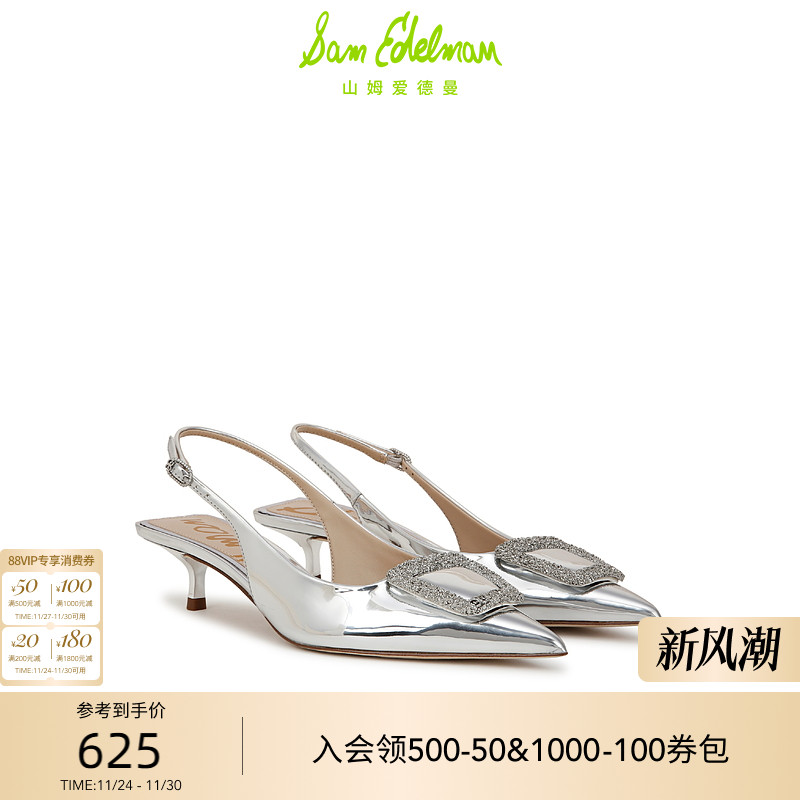 Sam Edelman 2025年冬季新品上市！！！