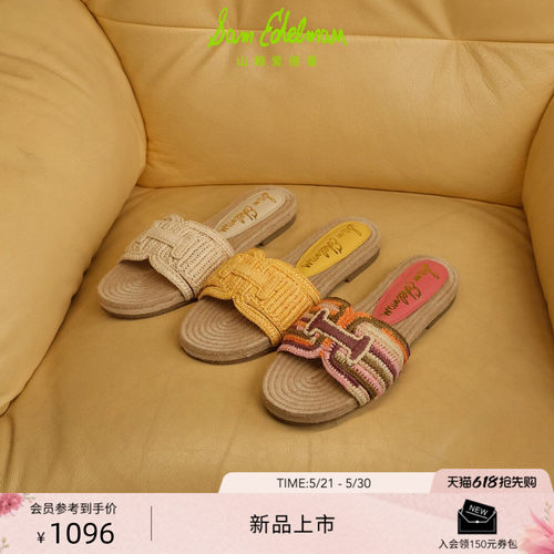 Sam Edelman 2026年夏季新品上市！！！
