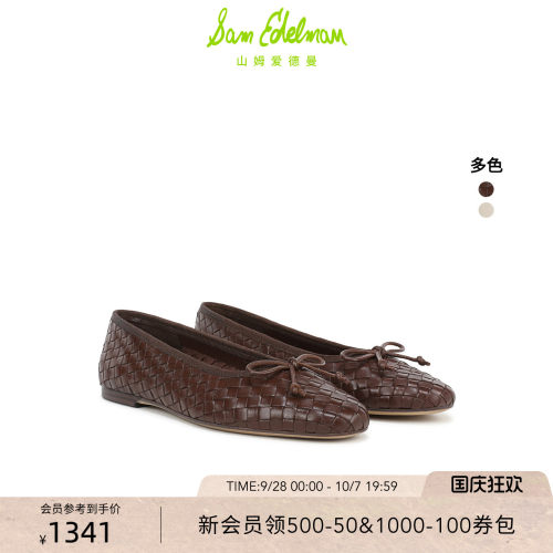 Sam Edelman 2026年秋冬新品上市！！！