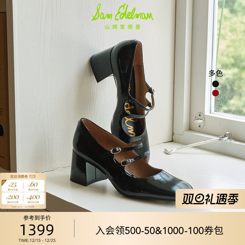 Sam Edelman 2026年春夏新品上市！！！