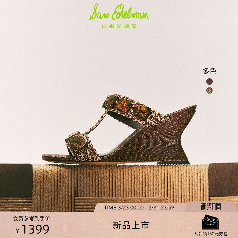 SAM EDELMAN山姆爱德曼26新款波西米亚坡跟宝石凉拖鞋D