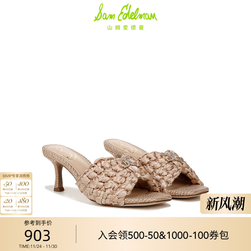 编织高跟凉鞋酒杯跟SAMEDELMAN